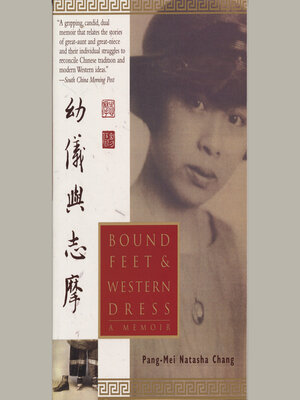 cover image of Bound Feet & Western Dress